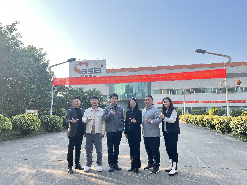 分享智慧，共啟新程：歡迎八點(diǎn)健康匯和滿(mǎn)天星商學(xué)院歐陽(yáng)老師一行蒞臨指導(dǎo)！